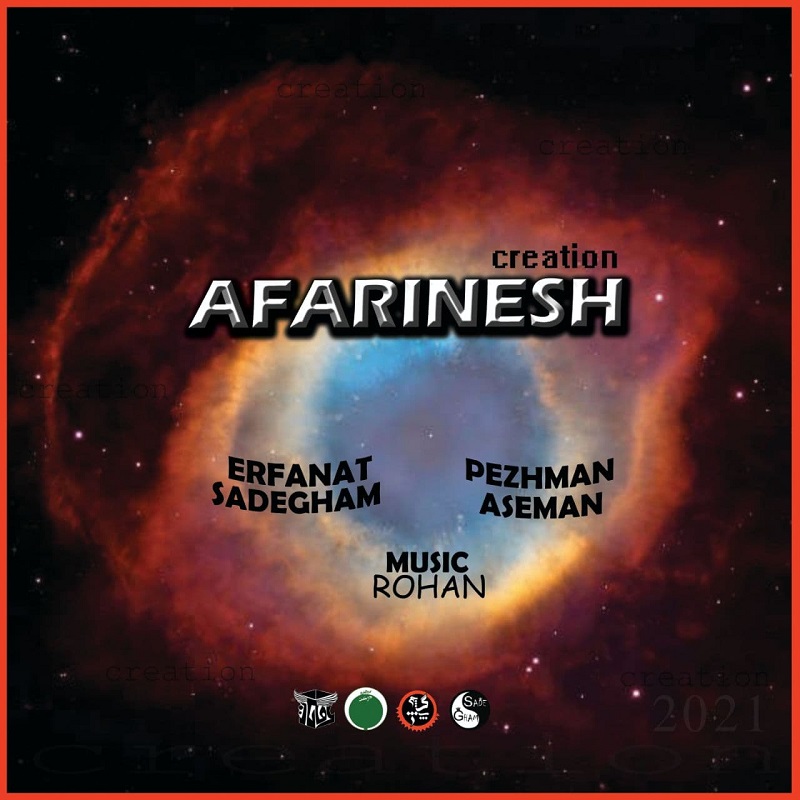 Erfanat & Sadegham & Aseman & Pezhman – Afarinesh